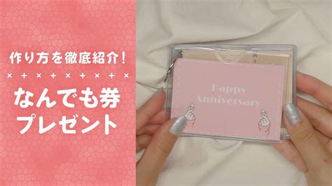 付き合い た て プレゼント|付き合いたての【彼女・彼氏】に喜ばれる誕生日プレ .